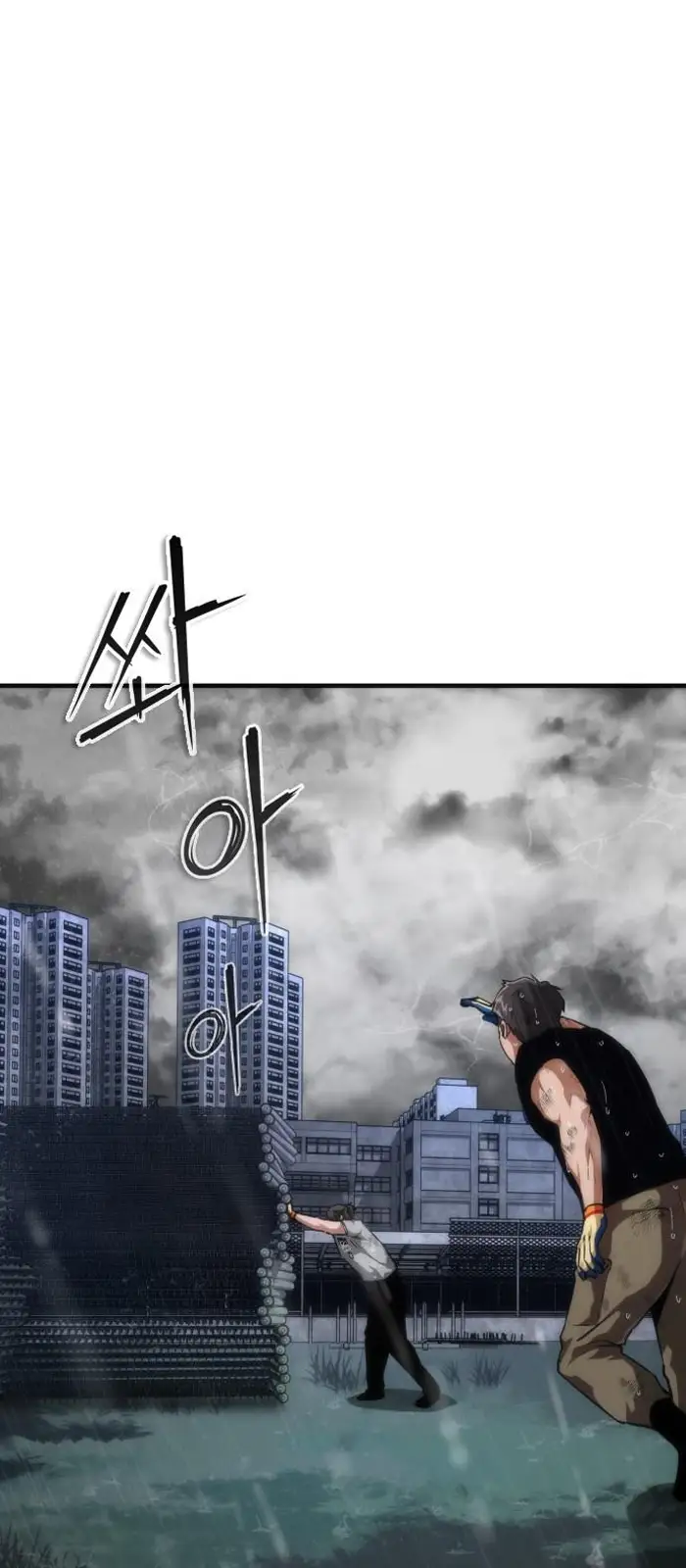 Read Zombie Revelation_ 82-08 fr Manga Online