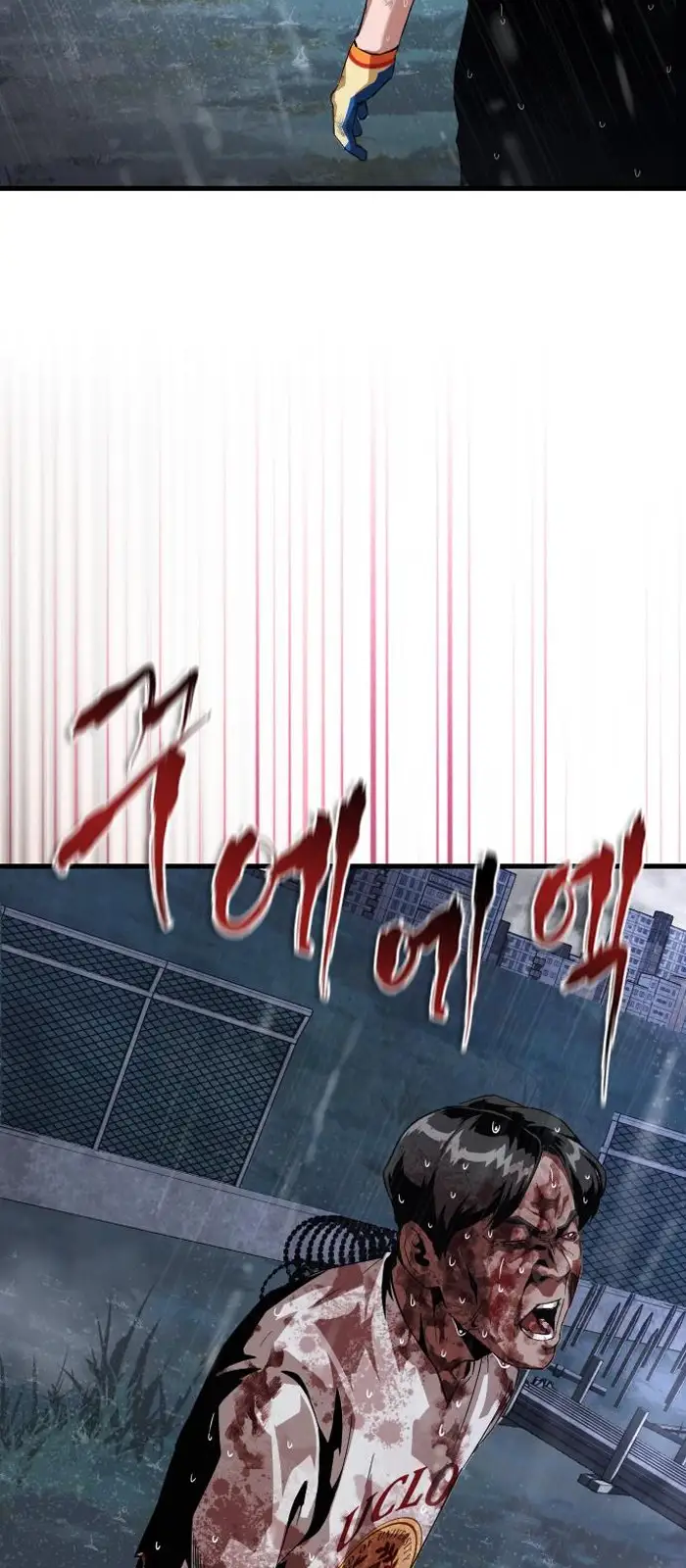 Read Zombie Revelation_ 82-08 fr Manga Online