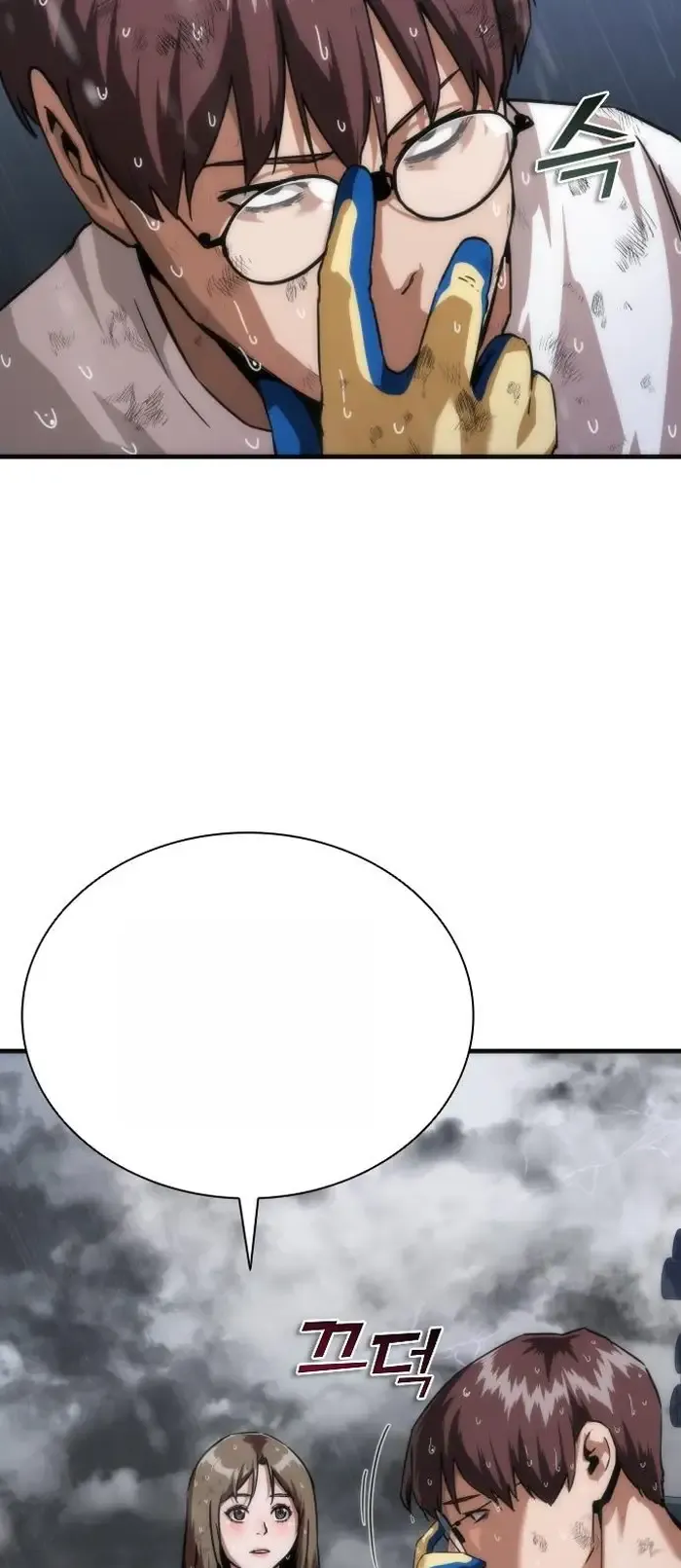 Read Zombie Revelation_ 82-08 fr Manga Online