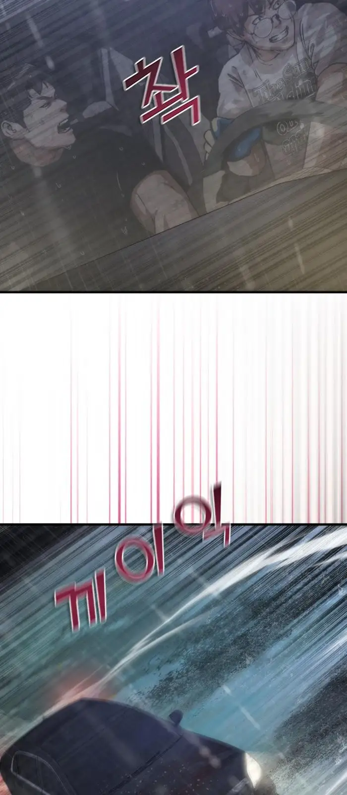 Read Zombie Revelation_ 82-08 fr Manga Online