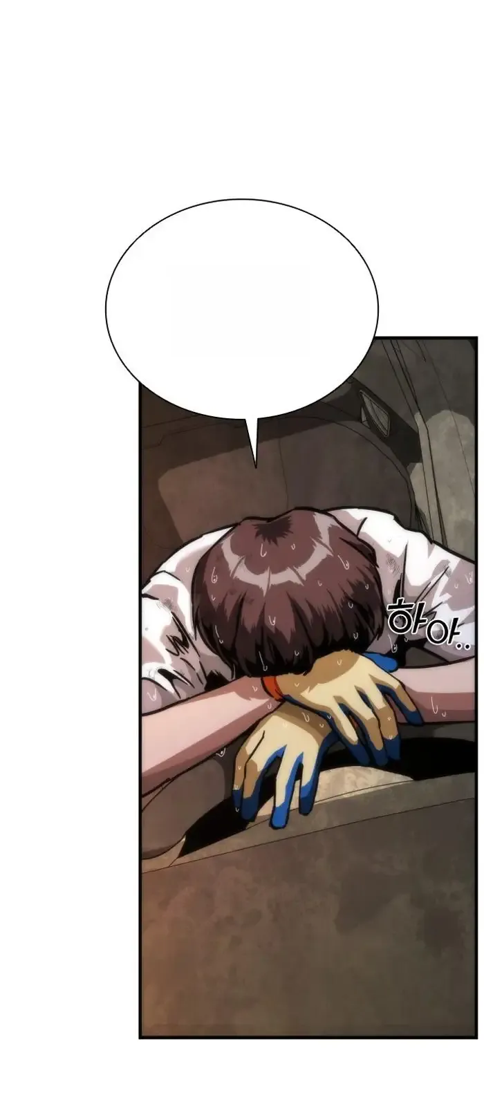 Read Zombie Revelation_ 82-08 fr Manga Online