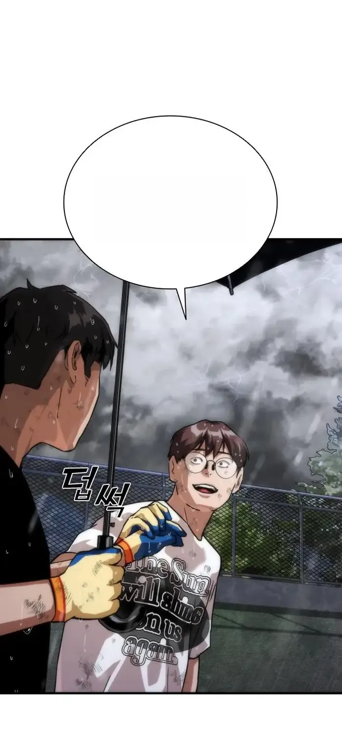 Read Zombie Revelation_ 82-08 fr Manga Online