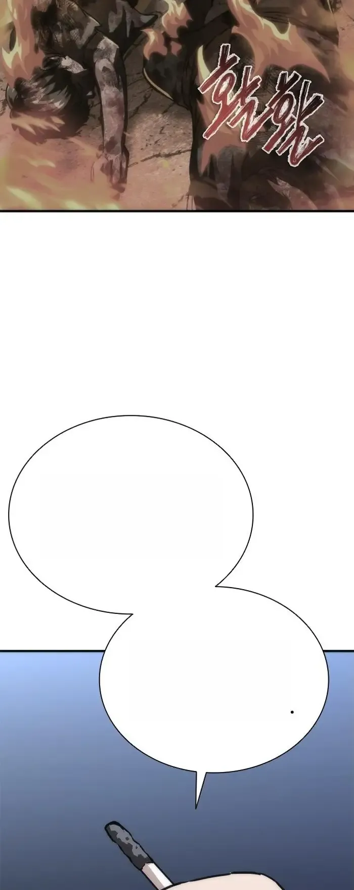 Read Zombie Revelation_ 82-08 fr Manga Online