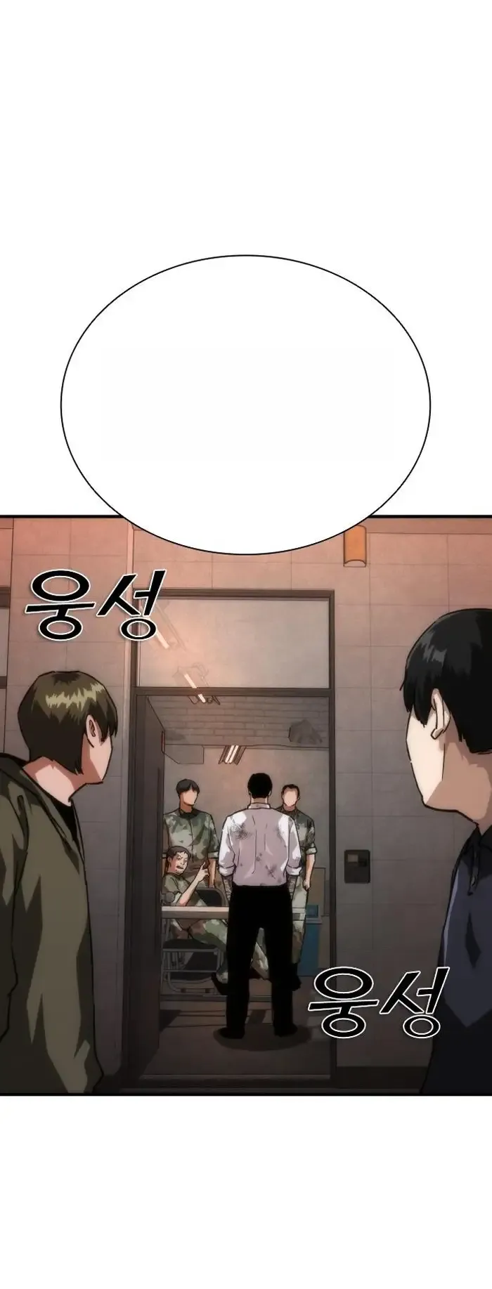 Read Zombie Revelation_ 82-08 fr Manga Online