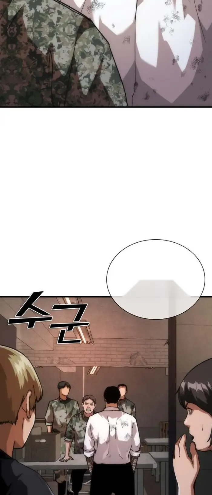 Read Zombie Revelation_ 82-08 fr Manga Online