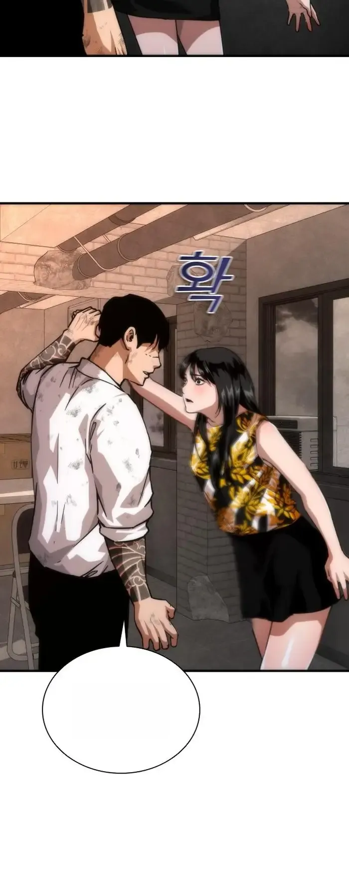 Read Zombie Revelation_ 82-08 fr Manga Online