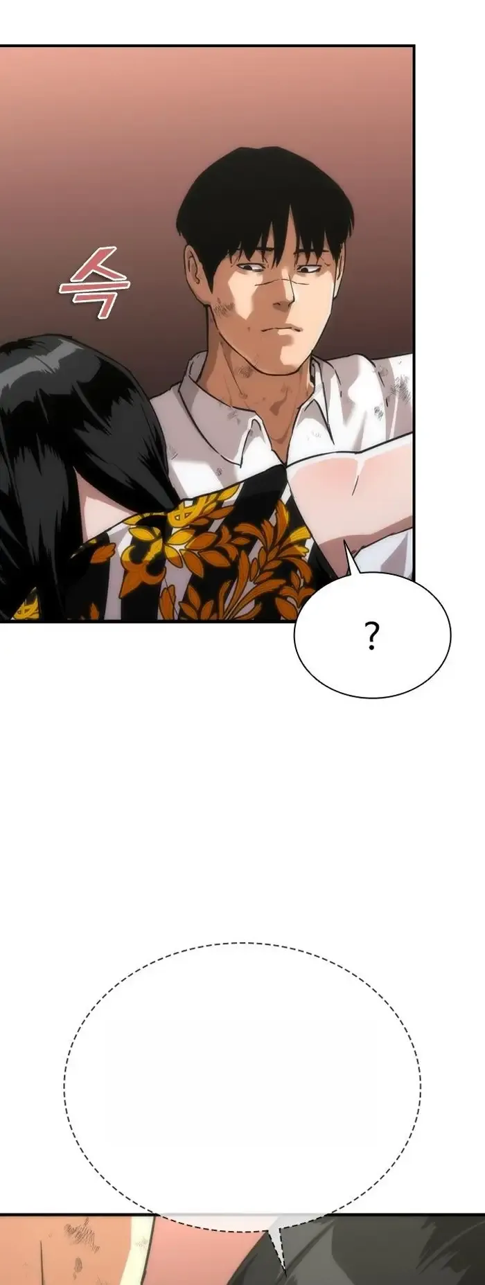 Read Zombie Revelation_ 82-08 fr Manga Online