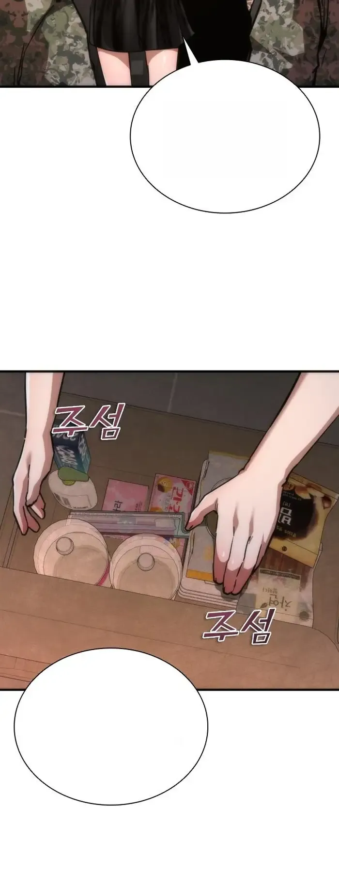 Read Zombie Revelation_ 82-08 fr Manga Online