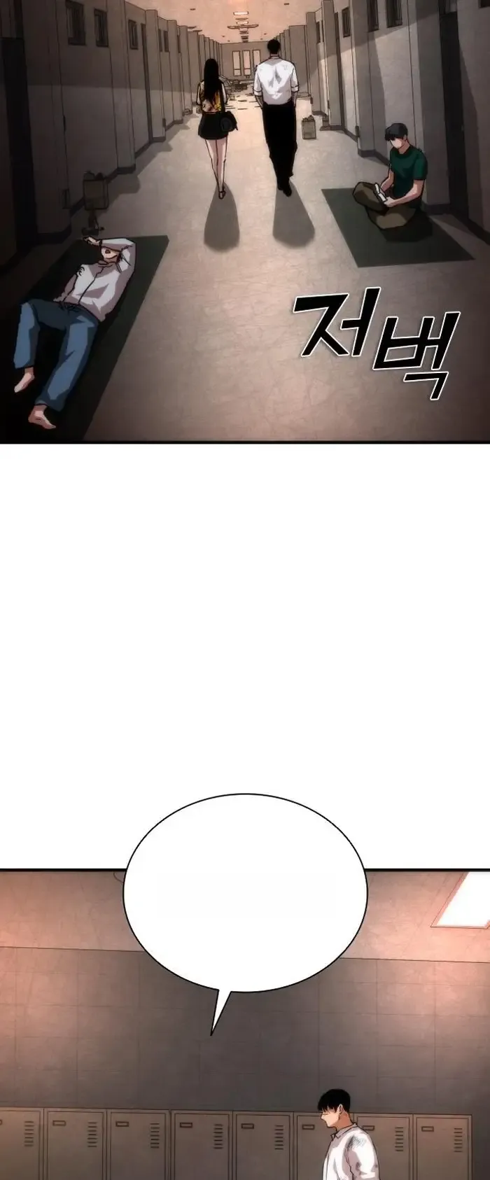 Read Zombie Revelation_ 82-08 fr Manga Online