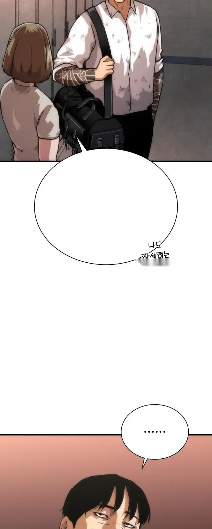 Read Zombie Revelation_ 82-08 fr Manga Online