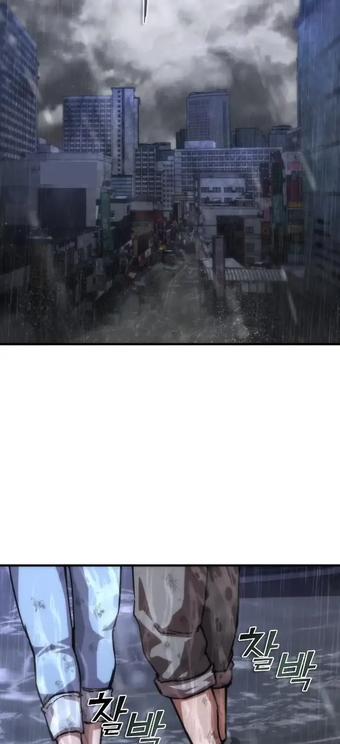 Read Zombie Revelation_ 82-08 fr Manga Online