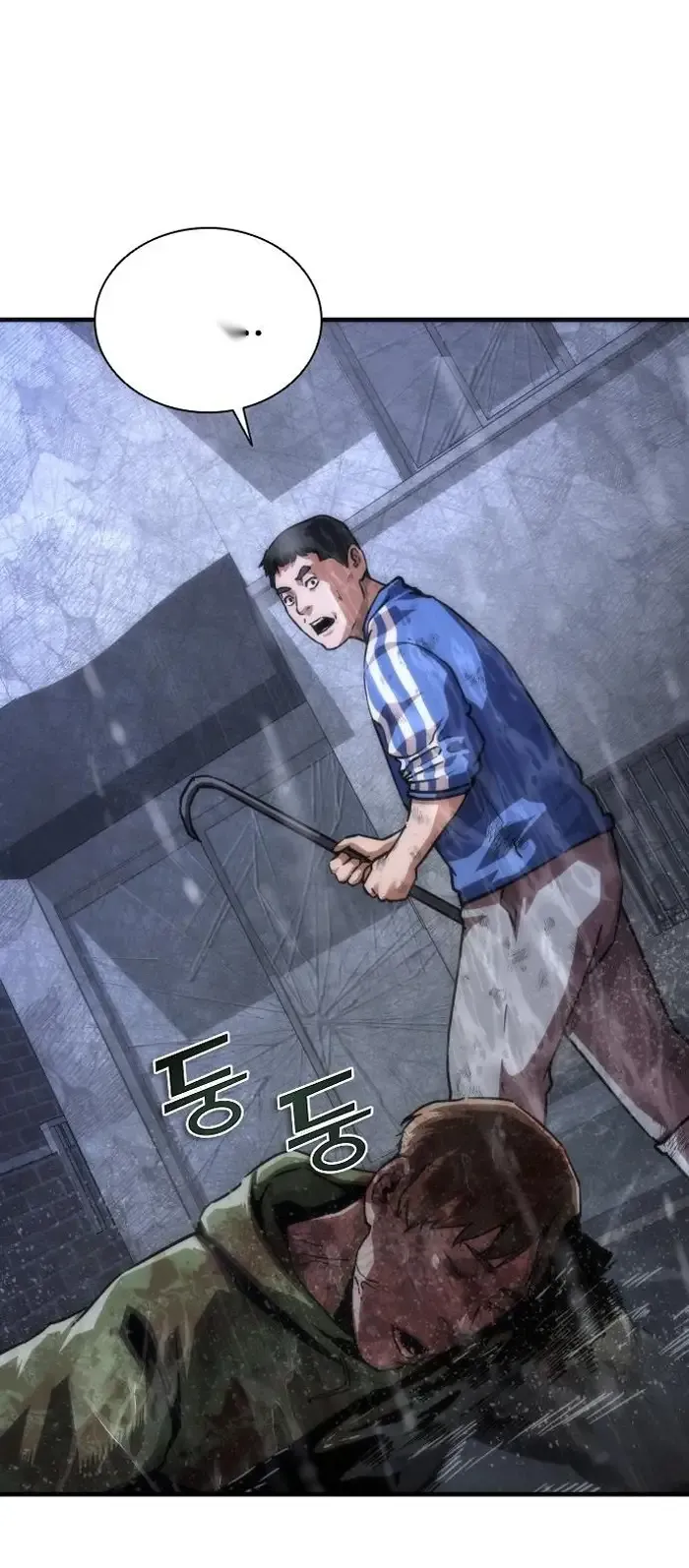 Read Zombie Revelation_ 82-08 fr Manga Online