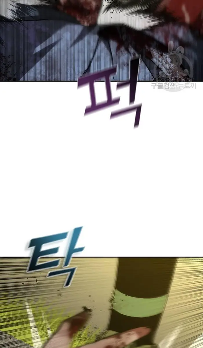 Read Zombie Revelation_ 82-08 fr Manga Online