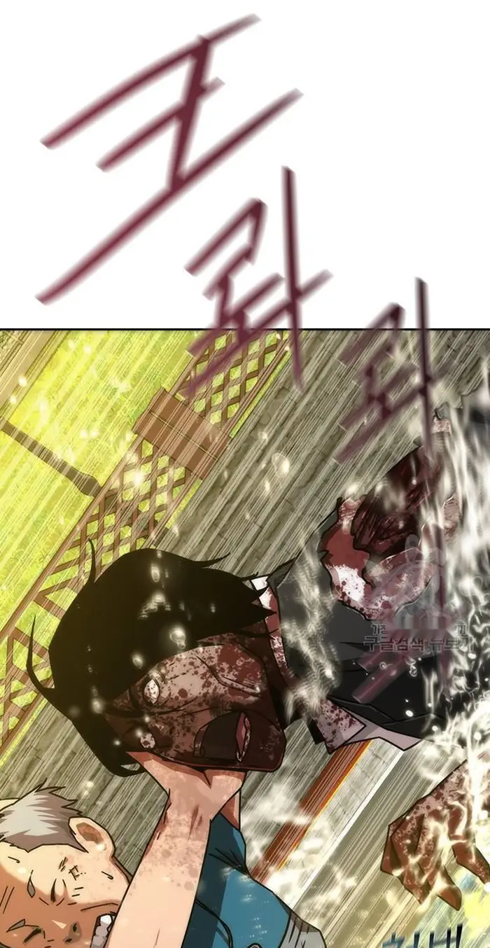 Read Zombie Revelation_ 82-08 fr Manga Online