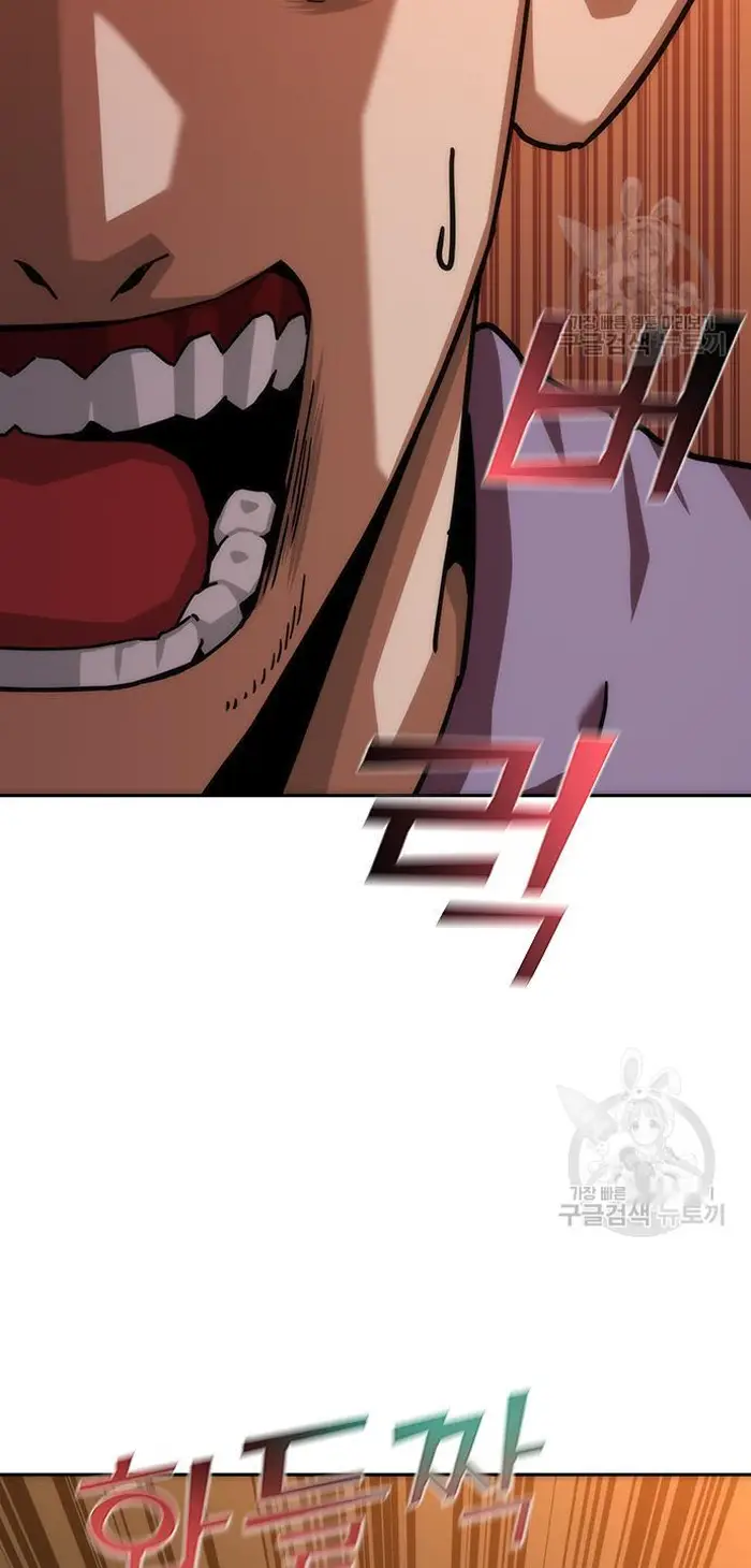 Read Zombie Revelation_ 82-08 fr Manga Online