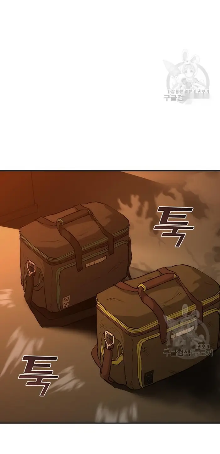 Read Zombie Revelation_ 82-08 fr Manga Online