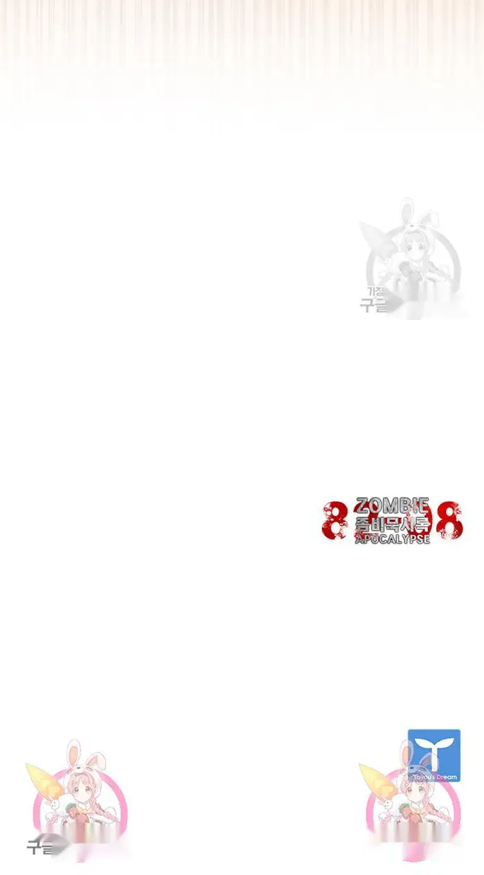 Read Zombie Revelation_ 82-08 fr Manga Online