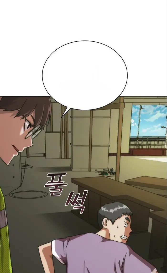 Read Zombie Revelation_ 82-08 fr Manga Online