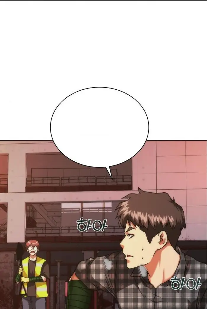 Read Zombie Revelation_ 82-08 fr Manga Online