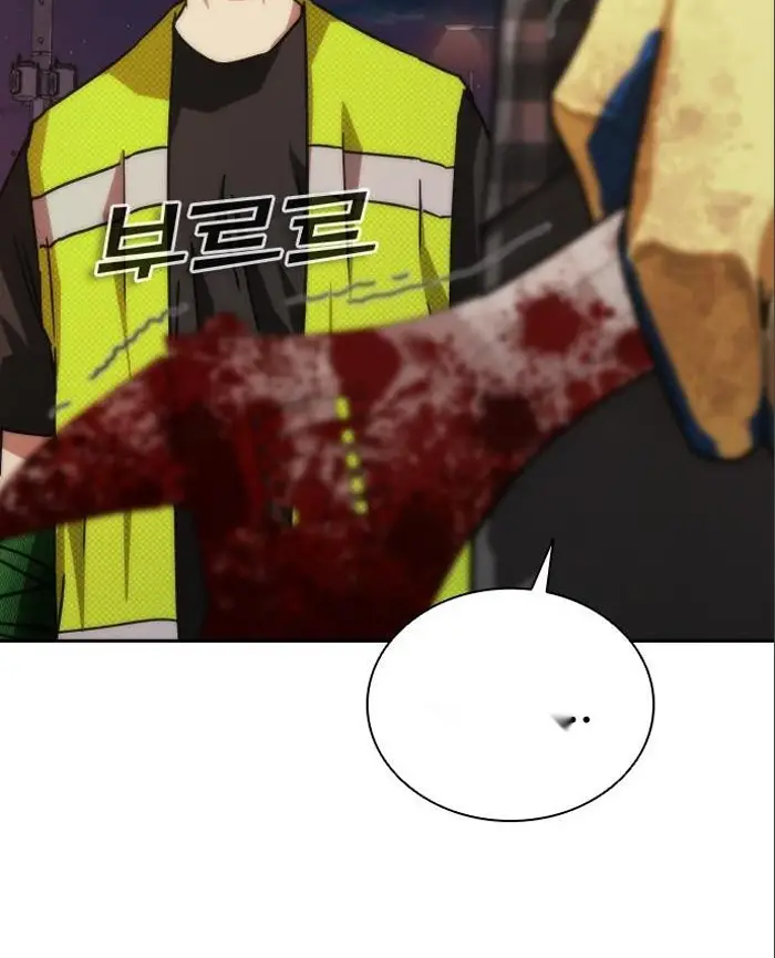 Read Zombie Revelation_ 82-08 fr Manga Online