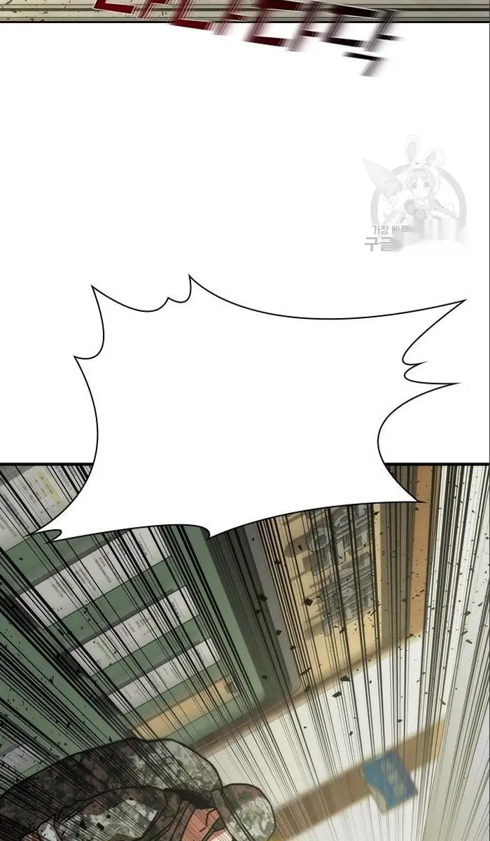 Read Zombie Revelation_ 82-08 fr Manga Online