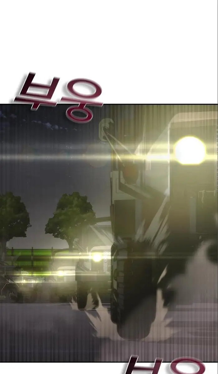 Read Zombie Revelation_ 82-08 fr Manga Online
