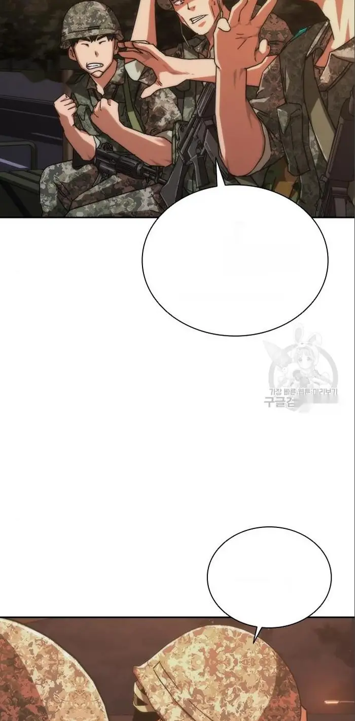 Read Zombie Revelation_ 82-08 fr Manga Online