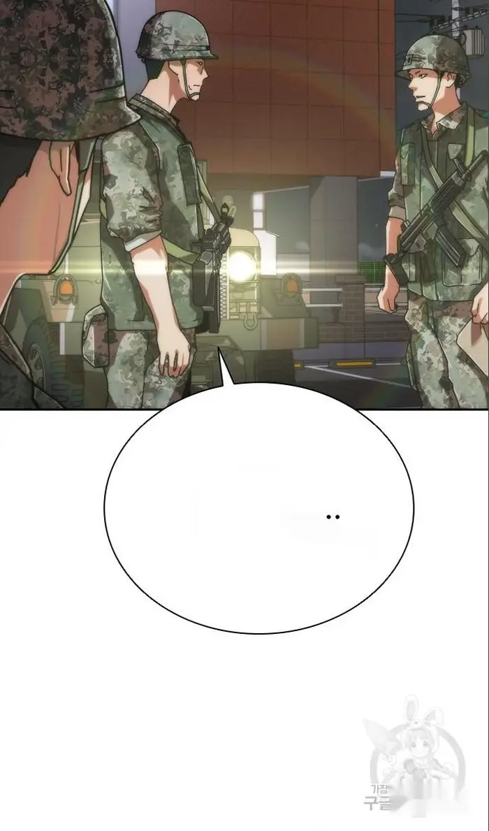 Read Zombie Revelation_ 82-08 fr Manga Online