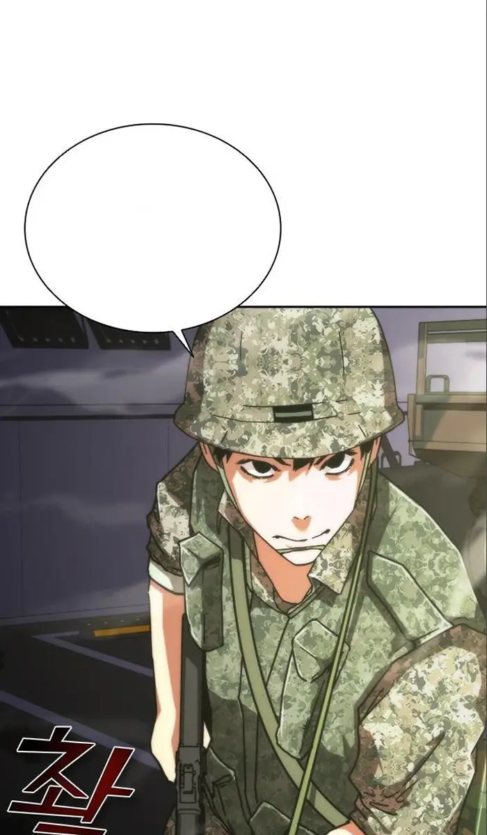 Read Zombie Revelation_ 82-08 fr Manga Online