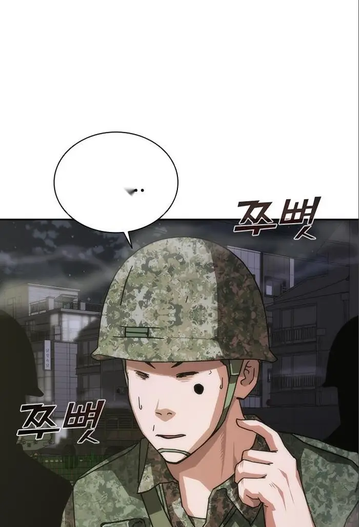 Read Zombie Revelation_ 82-08 fr Manga Online
