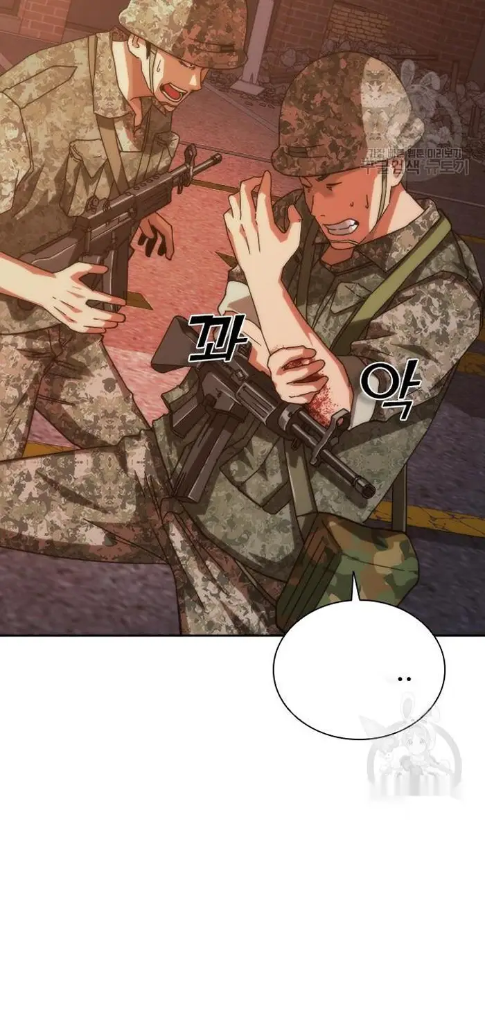 Read Zombie Revelation_ 82-08 fr Manga Online