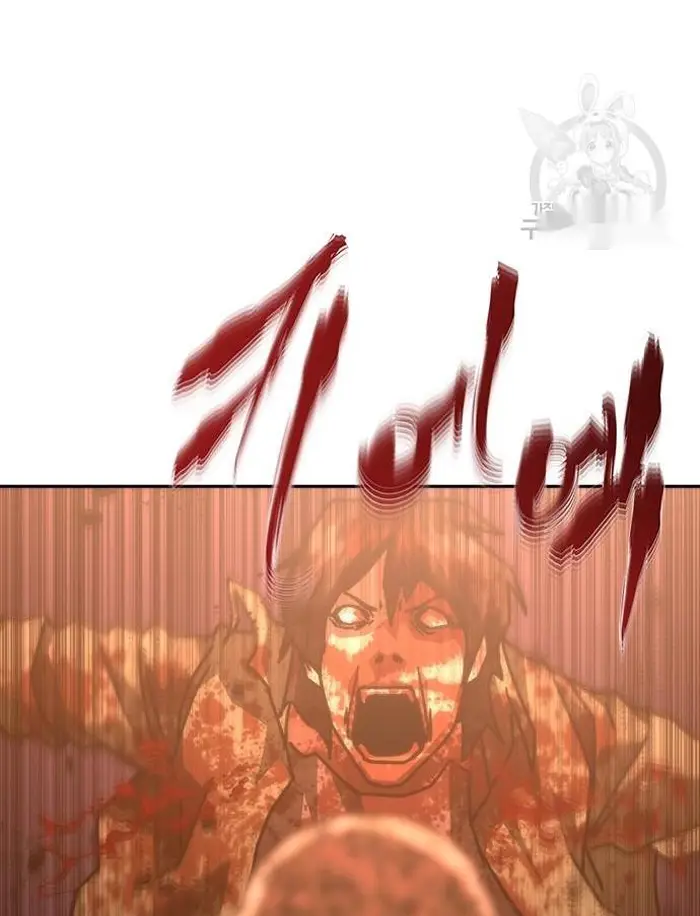 Read Zombie Revelation_ 82-08 fr Manga Online
