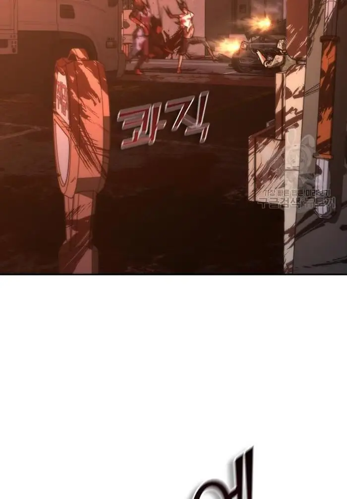 Read Zombie Revelation_ 82-08 fr Manga Online
