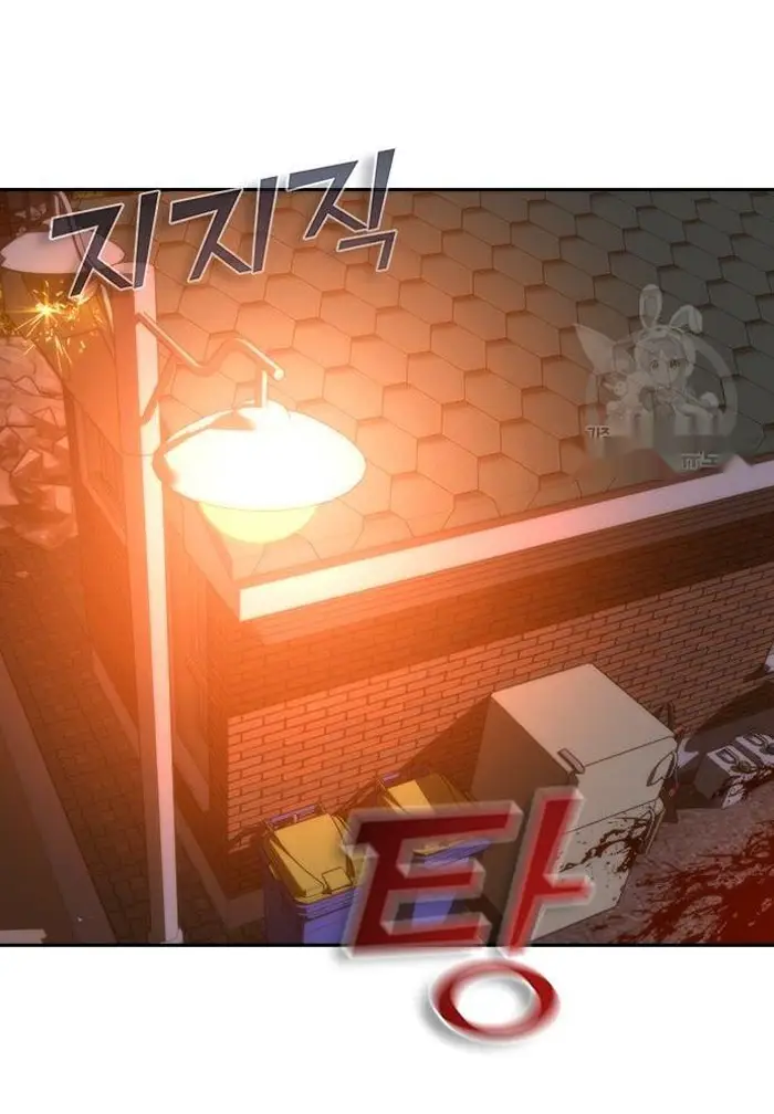 Read Zombie Revelation_ 82-08 fr Manga Online