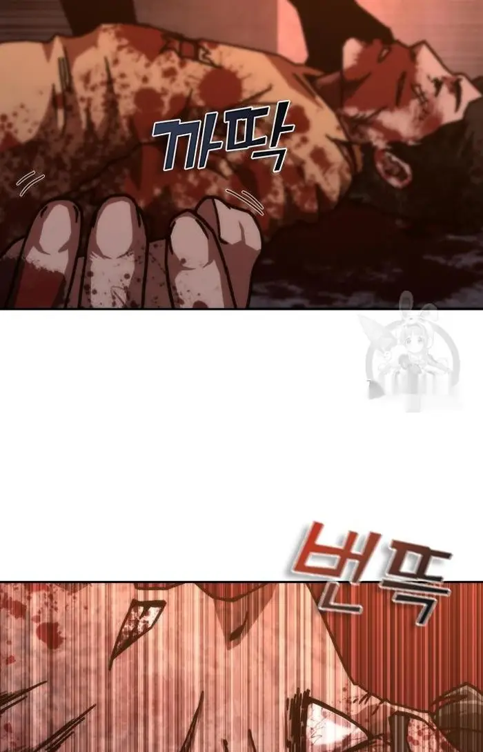 Read Zombie Revelation_ 82-08 fr Manga Online