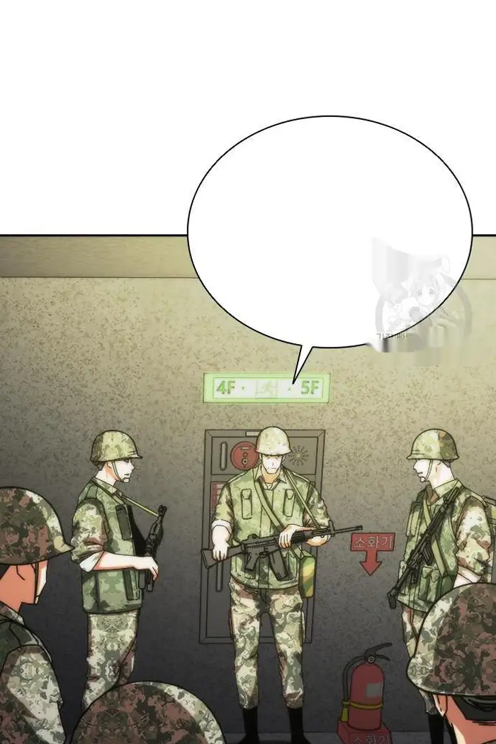 Read Zombie Revelation_ 82-08 fr Manga Online