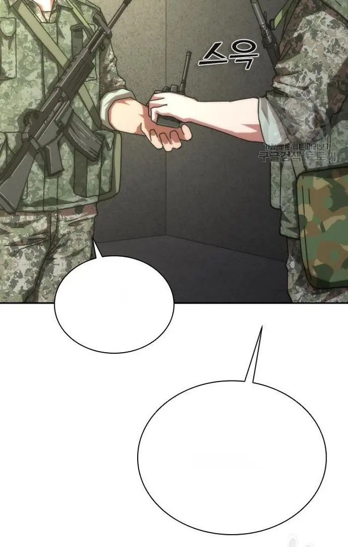 Read Zombie Revelation_ 82-08 fr Manga Online