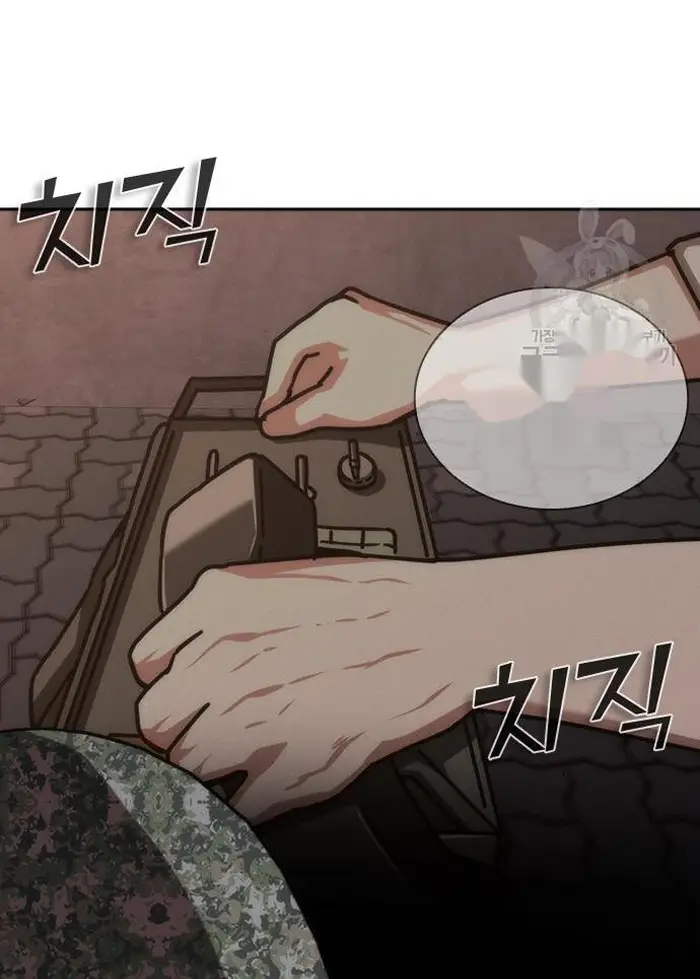 Read Zombie Revelation_ 82-08 fr Manga Online