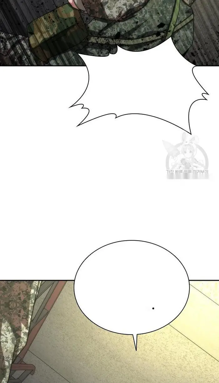 Read Zombie Revelation_ 82-08 fr Manga Online