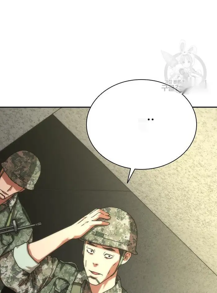 Read Zombie Revelation_ 82-08 fr Manga Online