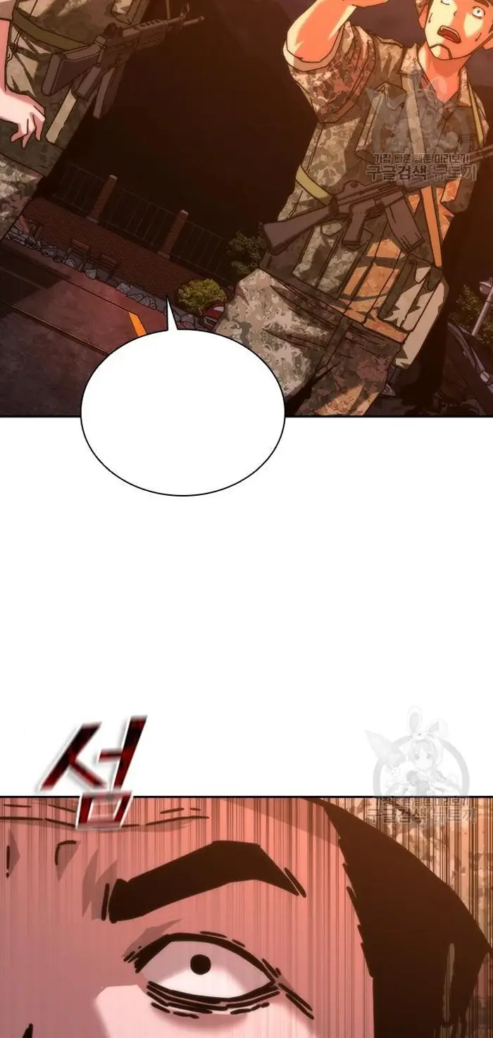 Read Zombie Revelation_ 82-08 fr Manga Online