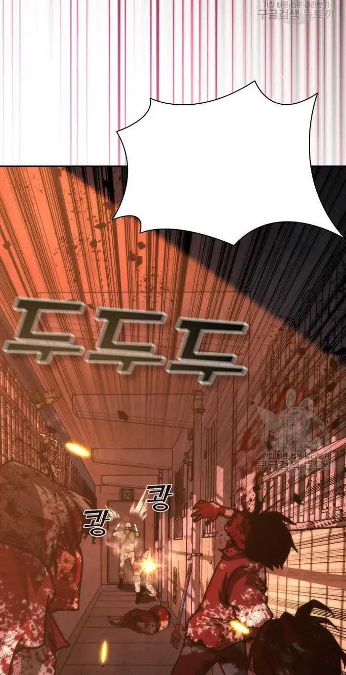 Read Zombie Revelation_ 82-08 fr Manga Online