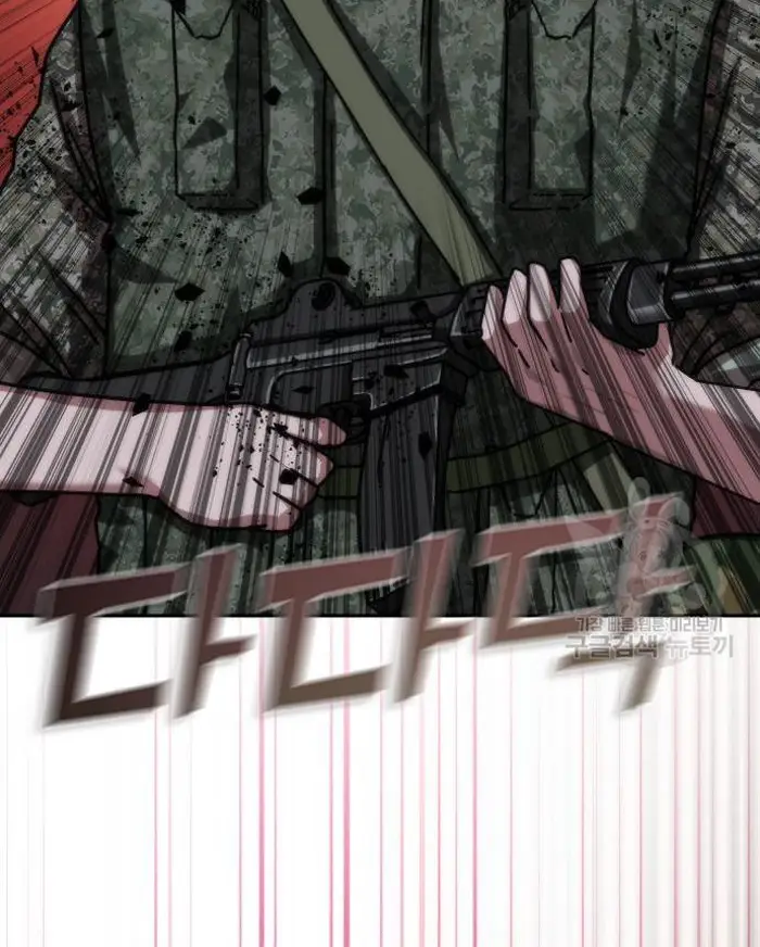 Read Zombie Revelation_ 82-08 fr Manga Online