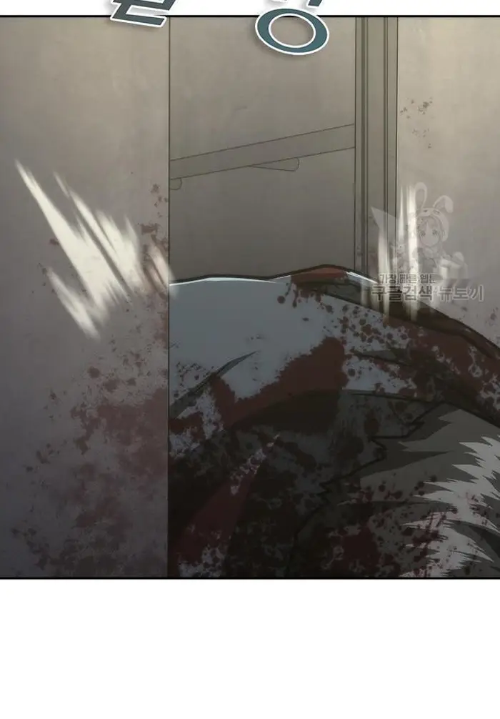 Read Zombie Revelation_ 82-08 fr Manga Online