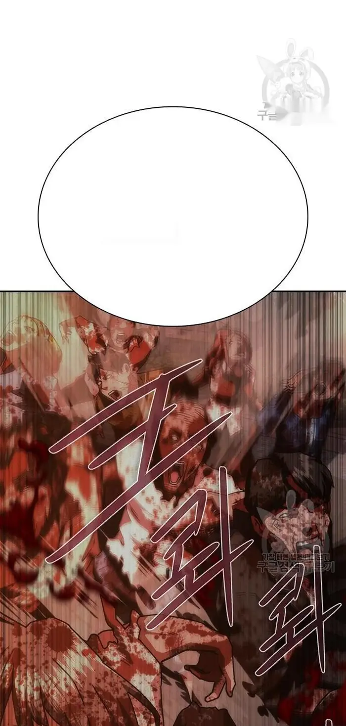 Read Zombie Revelation_ 82-08 fr Manga Online