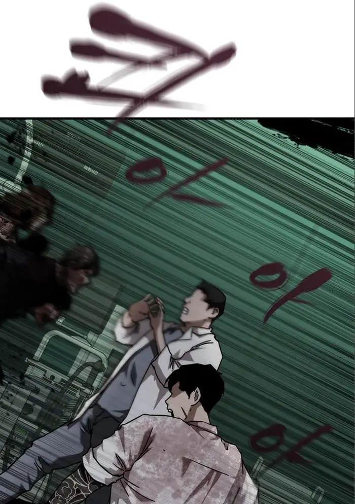 Read Zombie Revelation_ 82-08 fr Manga Online