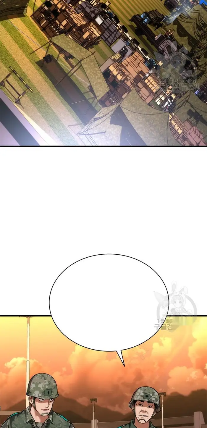 Read Zombie Revelation_ 82-08 fr Manga Online
