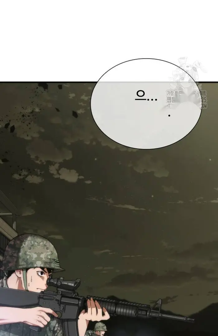 Read Zombie Revelation_ 82-08 fr Manga Online