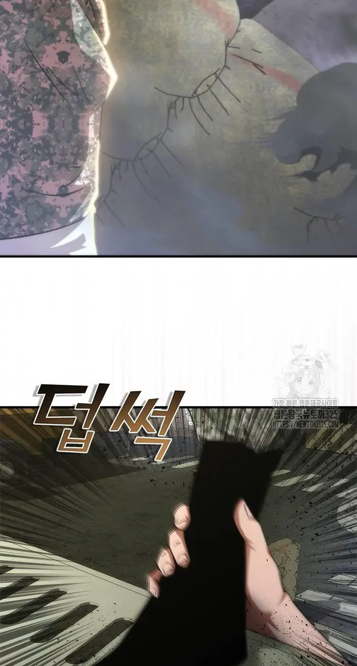 Read Zombie Revelation_ 82-08 fr Manga Online