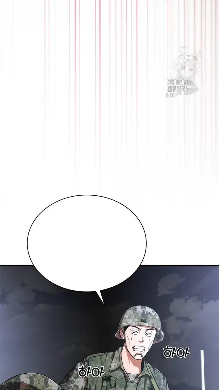 Read Zombie Revelation_ 82-08 fr Manga Online